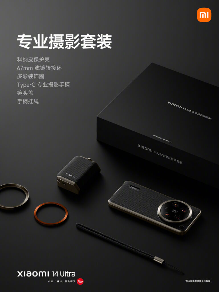 Xiaomi 14 ultra zestaw RX 9060 XT 16 GB