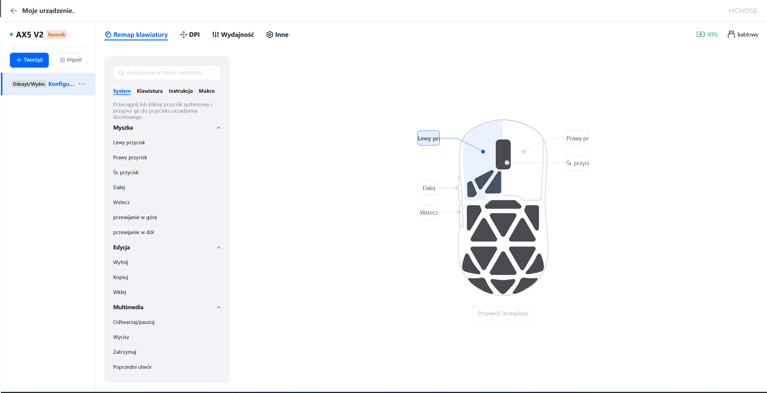 Mchose AX5 V2 - Gdy lekkość spotyka się z wytrzymałością 73 Screenshot 2